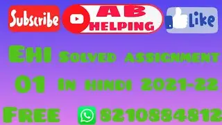 EHI 01 solved assignment 2021-22 / EHI 01 solved assignment 2021-22