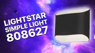 Бра Lightstar 808627 Simple Light накладной светильник