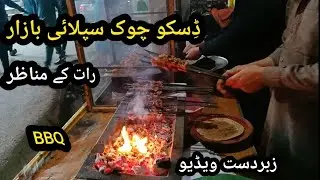 Disco chowk supply bazar Abbottabad#night visit#youtubeshorts #@BM-vlogs