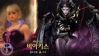 [Lost Ark KR] 1465 Moon Reaper - Vykas Hard