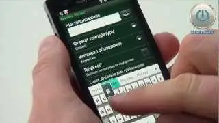 Предварительный обзор Sony Xperia P