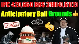 What problems will you face in getting bail under IPC 420,120B,66D & BNS 318(4),61(2),66D?