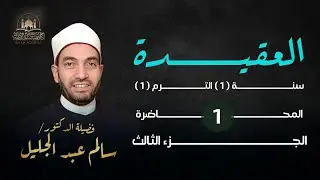 حوار مع الملحدين