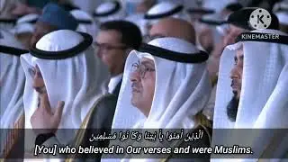 Heart soothing recitation by Usman Al-Haddad || Surah Az-Zukhruf || Aayh : (67-73)
