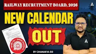 RRB New Calendar 2026 Out | Railway Recruitment Board (RRB) 2026 | Technical and Non Technical