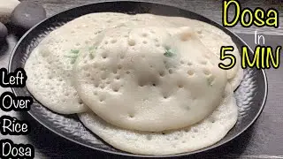 Leftover rice soft dosa in 5 min || soft dosa