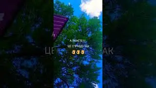 sky #viral #viralvideo #video #shortvideo