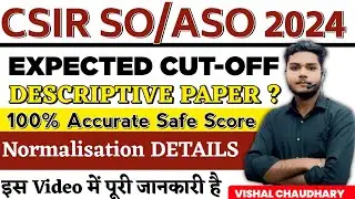 CSIR SO/ASO 2023 | CSIR SO & ASO Safe Score | CSIR SO/ASO Expected Cutoff 2024
