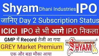 Shyam Dhani Industries IPO | Shyam Dhani Industries IPO Subscription GMP | Stock Market Tak