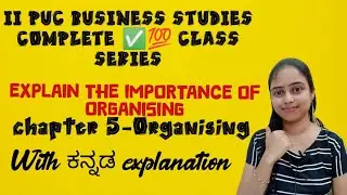 Explain the importance of organising
