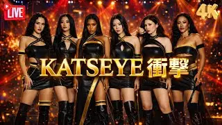 HYBEの本気が世界に伝わった瞬間｜KATSEYEが米スーパーボウル広告に大抜擢 #KATSEYE #HYBE #スーパーボウル