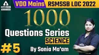 VDO Mains Science | RSMSSB LDC 2022 Science | 1000 Questions Series | Biology By Sonia Chahal #5