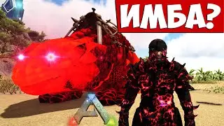 #19 ТЕСТ Имбового Шипастика! abyss тащит? mod ARK:Epoch_TechRevolution