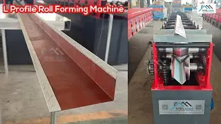 L profile panle roll forming machine | Outer corner plank making machine  | Планка угла наружного
