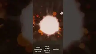 перегрузка реактора (Антарктический энергетический центр) #мелтдаун #meltdown #реактор