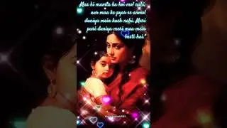 Maa ki mamta ka koi mol nahi, aur maa ke pyar se anmol duniya mein kuch nahi #maa #loveyoumaa #love