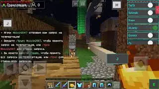 играю Майнкрафт версия 1.12.0 (можно со мной играть)
