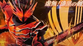 Mumeiken Kyomu and Haken Bladriver unboxing and review.