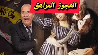 حتا شاب عاد دارو له حجاب...عبد القادر الخراز يحكي