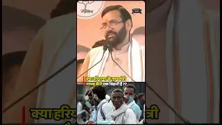 क्या Haryana Chief Minister Nayab Singh Saini एक बिहारी है ?? #haryanvi