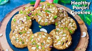 Healthy Nutty Panjiri Cookies| Panjiri Cookies-Janmashtami Special | Energy Cookies |Flavourful Food