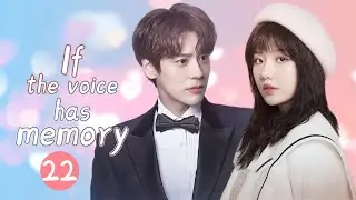 【ENG SUB】If The Voice Has Memory | EP22 | 如果声音有记忆 | MangoTV Shorts