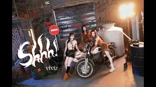 【KPOP DANCE COVER】VIVIZ (비비지) - 'Shhh!' 4K Dance Cover. MV Ver | Now It's My Turn