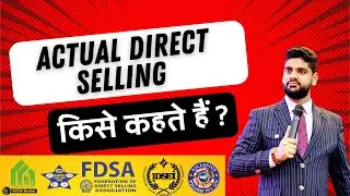 Actual Direct Selling किसे कहते हैं? By Dr Amit Dubey #awpl #training