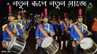 Amor Dip Club Band (Chandannagar)💙             ☎️ 9331841146 / 9831401479