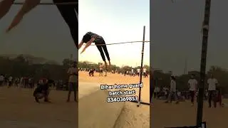 Tiger high jump करने सहीं तरीक़ा // Tiger high jump technique // 5 feet High Jump video / #highjump