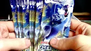 Wild Blaze Booster Box Opening! (Booster Box Wednesday - Week 21)