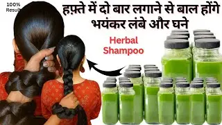 Homemade Neem Shampoo For Fast Hair Growth | Homemade Shampoo For Hair Growth