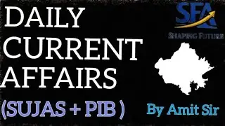 Daily SUJAS & PIB Current Affairs | RAS | PSI | LDC Exam Preparation 
