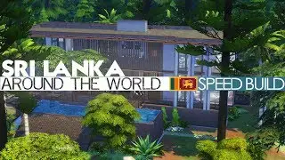 The Sims 4 Скоростная сборка &mdash; ШРИ-ЛАНКСКИЙ ДОМ (По всему миру)