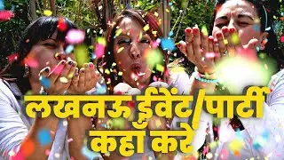 Scorpio Club & Resort Kursi Road  Lucknow/ Best for Party, Wedding, Celebrations, Events in Lucknow