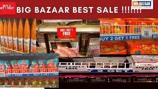 Big Bazaar New Offers in Kitchen Products | Big Bazaar Exchange  Offers 2020