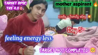 Target BPSC TRE 4.0🎯// FEELING ENERGY LESS 😔// TARGET NOT COMPLETED 🥺// STUDY VLOG 💥