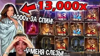 x4000 ЗА СПИН! ТОП 5 ВСЕМИРНЫХ ЗАНОСОВ НА ТВИЧЕ ЗА ИЮЛЬ