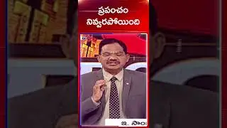 TV5 Sambasiva Rao Comments | Top Story Debate | | TV5 News