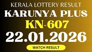 KARUNYA PLUS KN-607 LOTTERY RESULT 22.01.2026