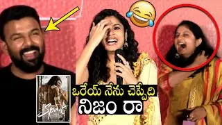 Actress Faria Abdullah Hilarious FUNNY Speech at GaayaPadda Simham Teaser Launch Event