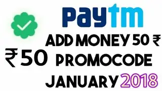 Paytm 2018 new Promocode₹50Add MONEY 2018 ||  Paytm Promocode working 100% Real Promocode All user