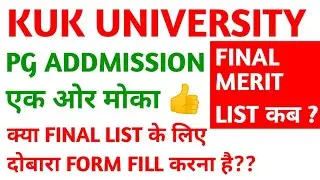 kuk pg addmission 2020 | kuk university latest news | kuk merit list 2020 | kuk exam news 2020 | kuk