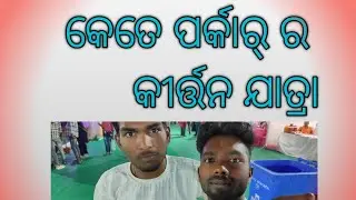 Maraguda dekhi ganu