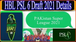 HBL PSL 6 2021 | Drafting Information | PSL Draft 2021 | Details.