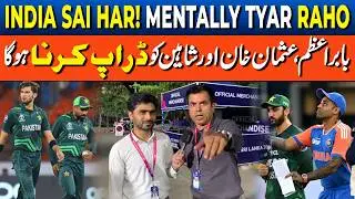 Can Pakistan Beat India? | Drop Babar Azam, Shaheen Afridi & Usman Khan | Ejaz Wasim Bakhri