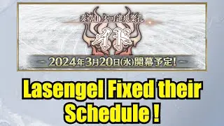 [FGO] 