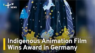Indigenous Animation Film Wins Award in Germany | TaiwanPlus News