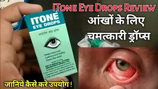 itone eye drops review in hindi || itone eye drops ko kis liye use krte hai | Medicaljankari
