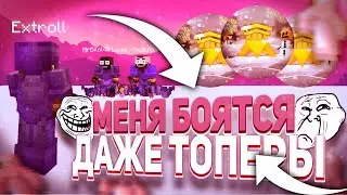 МЕНЯ БОЯТСЯ ДАЖЕ ТОПЕРЫ ARESMINE | СЛИЛ ВЕСЬ СЕРВЕР | ВЫБИЛ ИНВ НА 5000 РУБЛЕЙ | FUNTIME REALLYWORLD